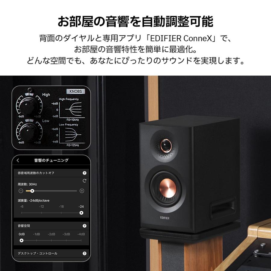 Edifier EDIFIER MR5 スタジオモニタースピーカー ホワイト 白 エディ