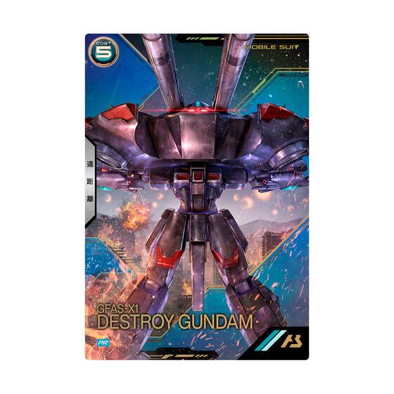 BANDAI 【2025年7月発売予定】機動戦士ガンダム アーセナル BANDAI 【2025年7月発売予定】機動戦士ガンダム アーセナル