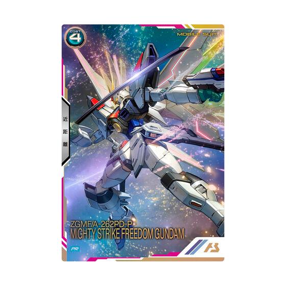 BANDAI 【2025年7月発売予定】機動戦士ガンダム アーセナル BANDAI 【2025年7月発売予定】機動戦士ガンダム アーセナル