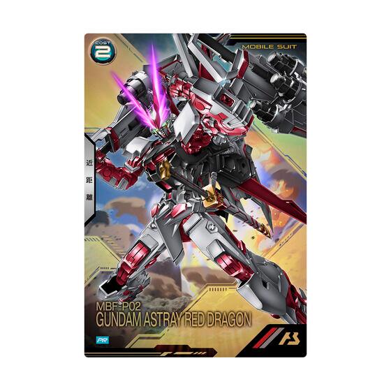 BANDAI 【2025年7月発売予定】機動戦士ガンダム アーセナル BANDAI 【2025年7月発売予定】機動戦士ガンダム アーセナル