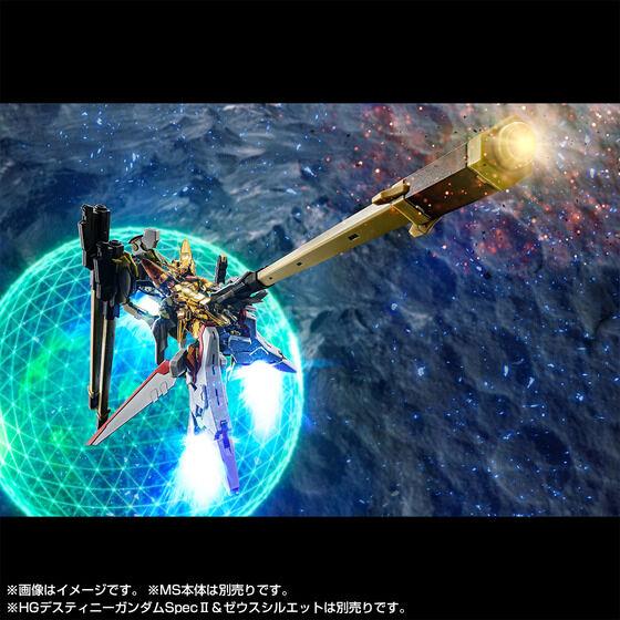 BANDAI 【2025年5月入荷予定】RG 1/144 アカツキガンダム用 BANDAI 【2025年5月入荷予定】RG 1/144 アカツキガンダム用