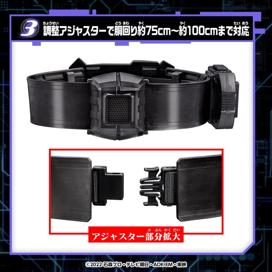 BANDAI 仮面ライダーギーツ DXレイズライザーベルト ハイ BANDAI 仮面ライダーギーツ DXレイズライザーベルト ハイ