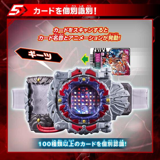 【2024年3月発売予定】仮面ライダーガッチャード 変身ベルト DXドレッドライバー｜free-store1｜06