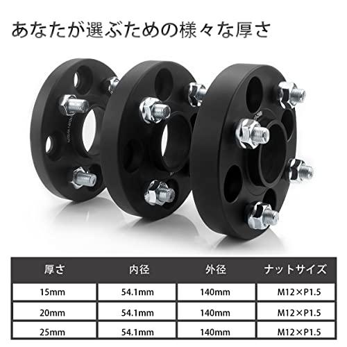 ロドトレッドスペンサー 日産専用ワイドトレッドスペーサー|DRM - フェアレディZ