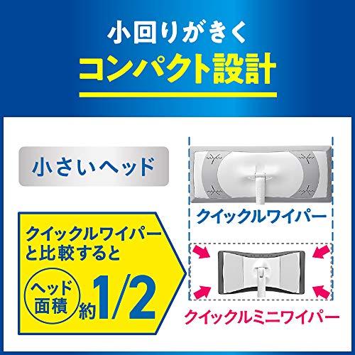 クイックルミニワイパー(トイレクイックルニオイ予防シトラスミントの香り1枚入りが同梱)ひざをつかずにラクラクきれい｜free-store78｜06