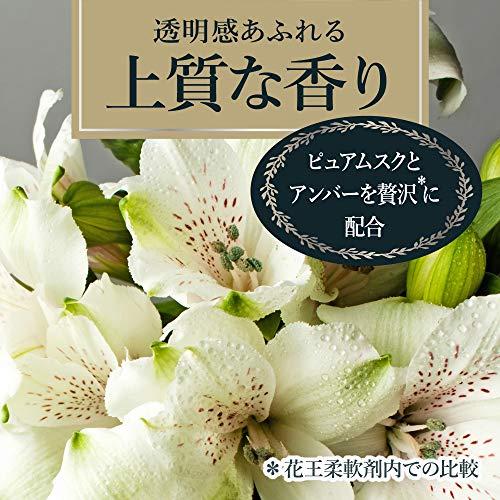 フレアフレグランス IROKA 柔軟剤 香水のように上質で透明感あふれる香り ネイキッドリリーの香り 本体 570ml｜free-store78｜04