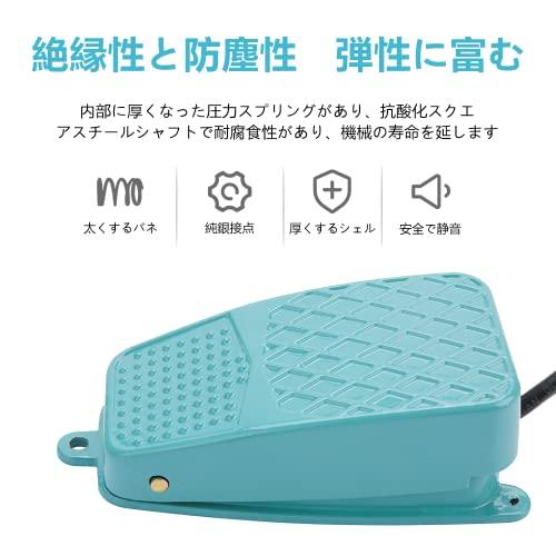 TFS-2 フットペダルスイッチ フットスイッチ 滑り止めペダルフット
