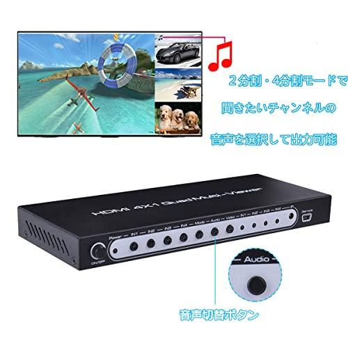 ES-Tune HDMI画面分割器 マルチビューワー 画面分割 企業・エンジニア用 音声出力チャンネル切替可能｜free-store78｜05