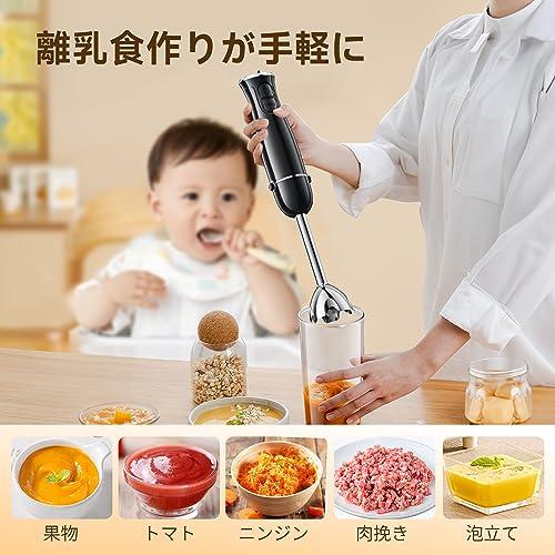 Turelar ハンドブレンダー マルチスティックブレンダー 800W 離乳食 氷も砕ける フードプロセッサー 泡立て器 電動 スリム コンパク｜free-store78｜02