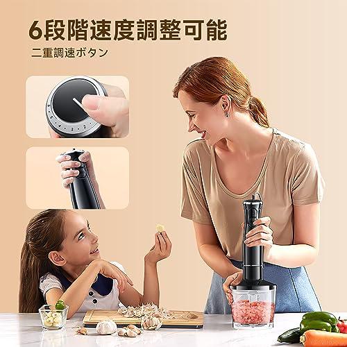 Turelar ハンドブレンダー マルチスティックブレンダー 800W