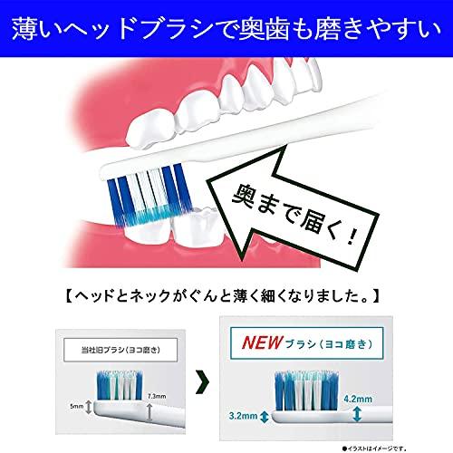 パナソニック 電動歯ブラシ ドルツ 白 EW-DL57-W｜free-store78｜05