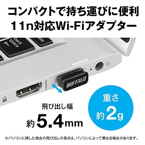 バッファロー WiFi 無線LAN 子機 USB2.0用 11n/g/b 150Mbps 日本メーカー WI-U2-150M/N｜free-store78｜02