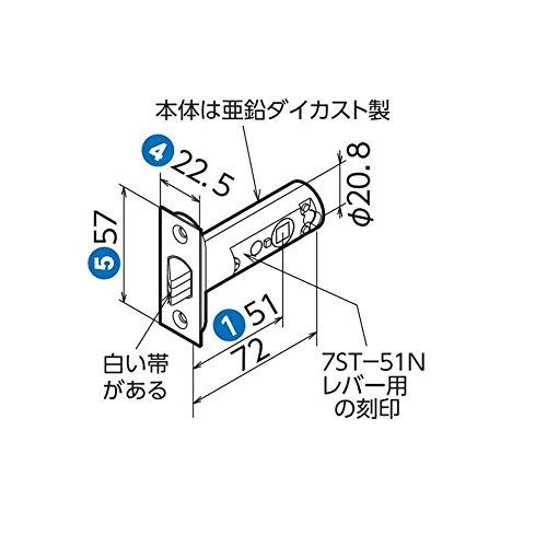 川口技研 取替用 ドアノブ ラッチ本体 レバー用 DR-7ST-51｜free-store78｜02