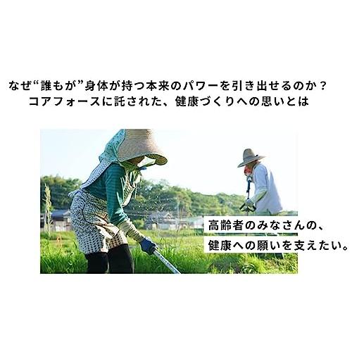 コアフォース COREFORCE コアフォースループ ブラックスピネル CFL70