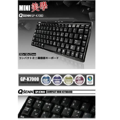 韓国語 ミニ キーボード USB  ブラック｜free-store78｜02