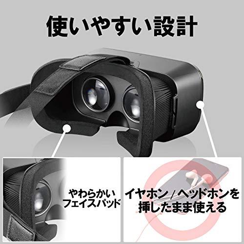 エレコム VRゴーグル VRグラス 目幅調節可能 眼鏡対応 スマートフォン対応 ブラック VRG-S01BK｜free-store78｜06