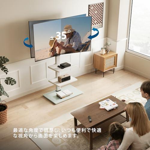 FITUEYES テレビスタンド 32〜60インチ対応 2枚棚付き 壁寄せテレビ  