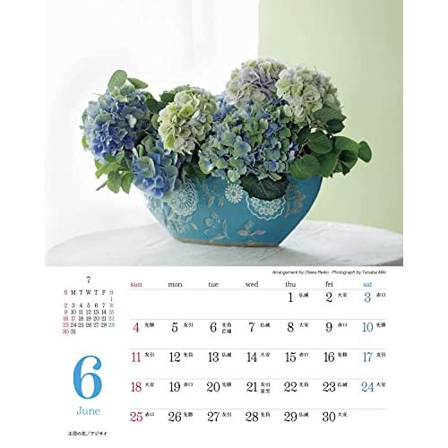 『花時間』12の花あしらいカレンダー2023 卓上版 ( カレンダー )｜free-store78｜10