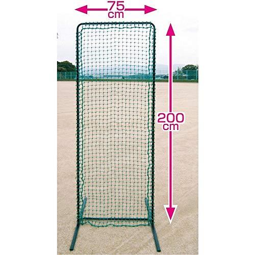 価格 UNIX(ユニックス) 野球 練習用品 練習用ネット 防球ネット フロントサイドネット BX77-82