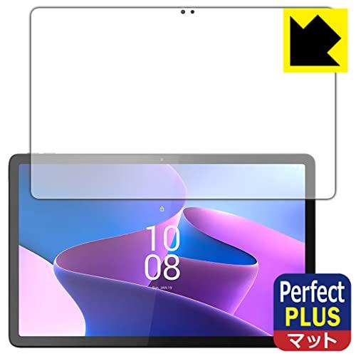 PDA工房 Lenovo Tab P11 Pro (2nd Gen)対応 PerfectShield Plus 保護 フィルム  画面用  反射｜free-store78｜02