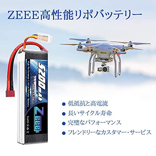 ゼエエ Zeee 3S リポバッテリー 11.1V 50C 5200mAh Tプラグ付き ラジコン製品バッテリー 大容量バッテリー 無人機用 R｜free-store78｜02