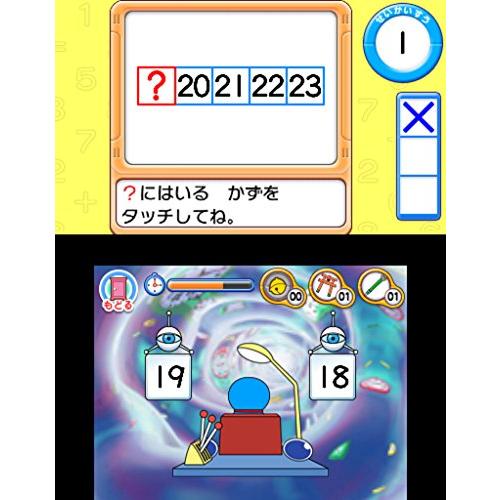 百ますドラ算 のび太のタイムバトル - 3DS｜free-store78｜11