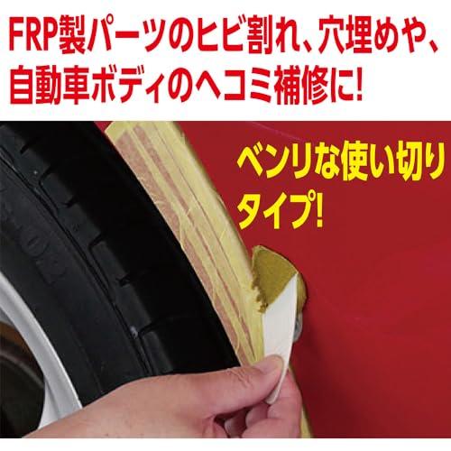ソフト99(SOFT99) 99工房 補修用品 カーボン繊維配合パテ 80g FRP