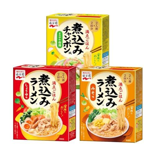 永谷園 煮込みラーメン 3種 アソート セット買い : FREE-Store - 通販