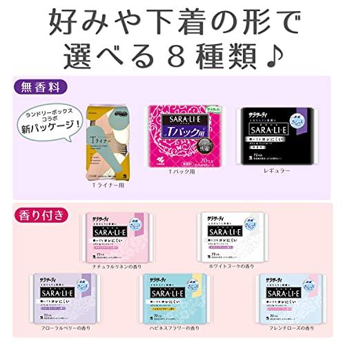 まとめ買い サラサーティ サラリエ Tバックショーツ用 無香料 おりものシート 20コ入×5個｜free-store78｜06