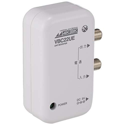 日本アンテナ 4K8K対応 卓上型ブースター 地デジ増幅 22dB型 1