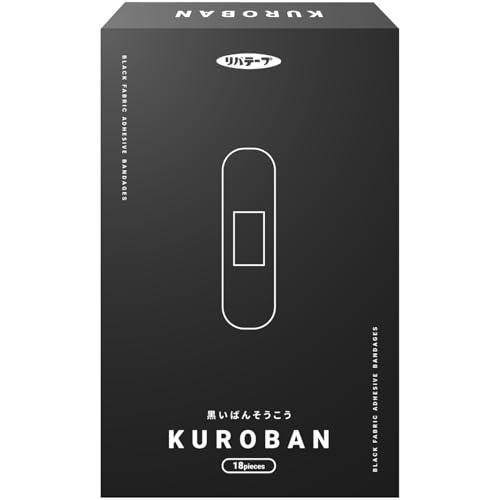 KUROBAN (単品) 黒布 絆創膏 防水 伸縮性 ブラック 汚れが目立たない 水に強い 黒色 リバテープ 18枚入（Yahoo!・FREE-Store）