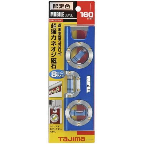 タジマ(Tajima) モバイルレベル 160mm ブルー ML-160B｜free-store78｜02