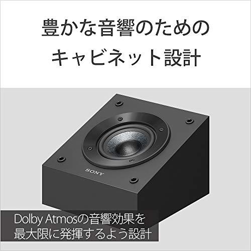 ソニー スピーカーシステム Dolby Atmos イネーブルドスピーカー ソニー スピーカーシステム Dolby Atmos イネーブルドスピーカー