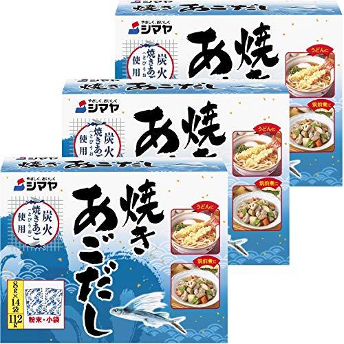 シマヤ 焼きあごだし (8g×14P)×3個 : FREE-Store - 通販 - Yahoo