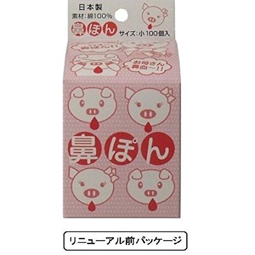 はなぽんページ 鼻ぽん お母さん 鼻血 小 100個入 : FREE-Store - 通販 - Yahoo