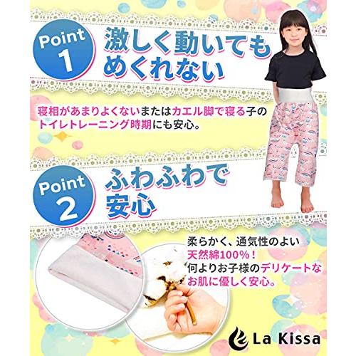 La Kissa おねしょ ズボン おねしょケット 対策 ズボンタイプ 天然綿 100％ 防水 通気 女の子(虹＋音符 2枚組）｜free-store78｜04