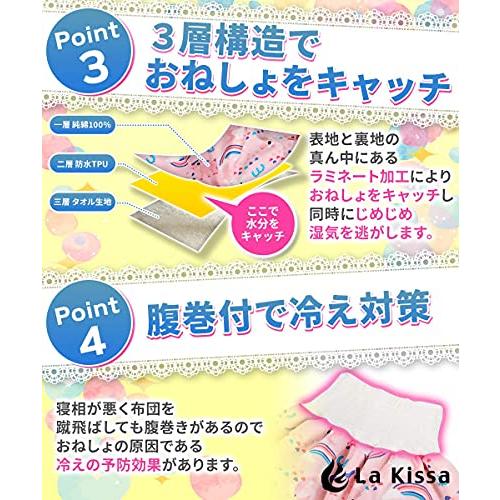 La Kissa おねしょ ズボン おねしょケット 対策 ズボンタイプ 天然綿 100％ 防水 通気 女の子(虹＋音符 2枚組）｜free-store78｜05