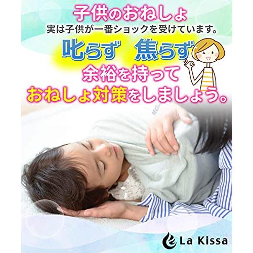 La Kissa おねしょ ズボン おねしょケット 対策 ズボンタイプ 天然綿 100％ 防水 通気 女の子(虹＋音符 2枚組）｜free-store78｜06