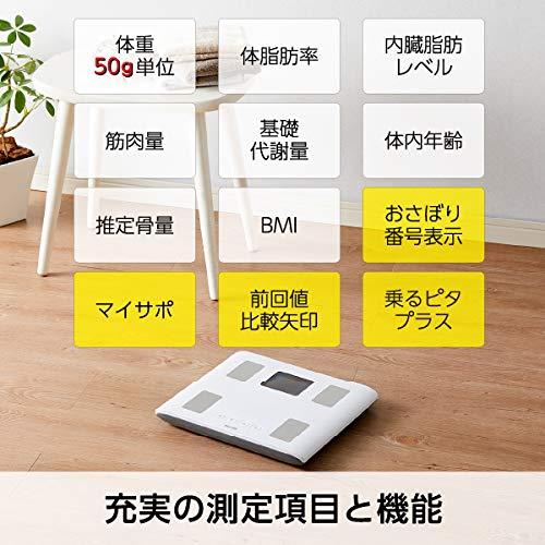 タニタ 体重 体組成計 スマホ はかどり 50g バックライト ホワイト BC 
