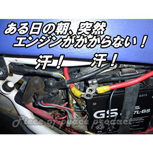 共栄製作所 バイク スターター リレー ソレノイド 12V セル モーター マグネット スイッチ (YAMAHA 2)｜free-store78｜03