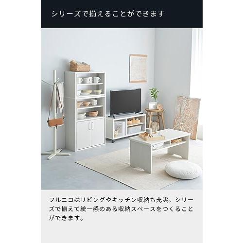 白井産業 収納棚 ラック 整理棚 3段の扉付き収納 同シリーズで  