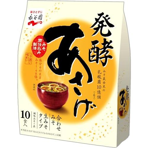 Nagatanien 永谷園 発酵あさげ 10食入 : FREE-Store - 通販 - Yahoo