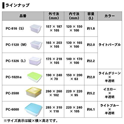 ダイワ(DAIWA) プルーフケース PC-3500 771252｜free-store78｜03