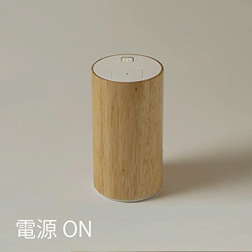 アロマディフューザー 生活の木 アロモアミニ ポータブル ウッド