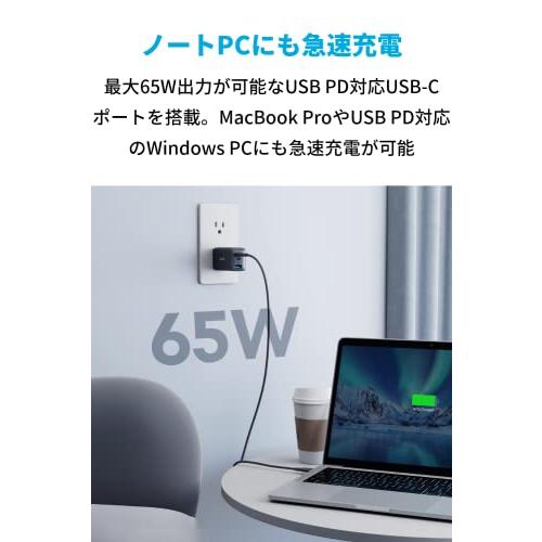 Anker PowerPort III 3-Port 65W Pod (USB PD 充電器 USB-A & USB-C 3ポート) 独自技術A｜free-store78｜04
