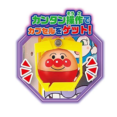 アガツマ アンパンマン カプセルころりん クレーンゲーム｜free-store78｜05