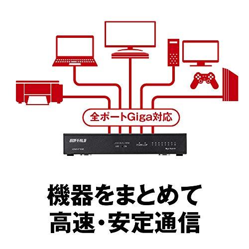 BUFFALO Giga対応 金属筐体 電源内蔵 8ポート LSW6-GT-8NS/NBK ブラック スイッチングハブ 簡易パッケージ マグネッ｜free-store78｜06