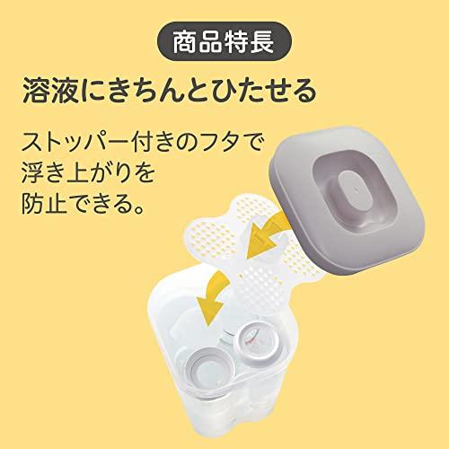 ピジョン トング付き 母乳実感 消毒ケース 大容量タイプ クリア (4本)｜free-store78｜05