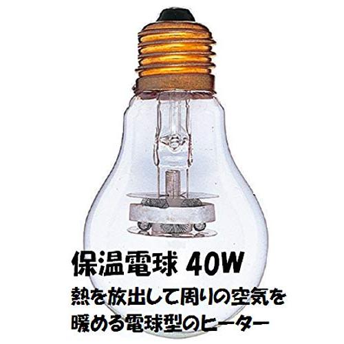 ミニマルランド 保温電球 40W