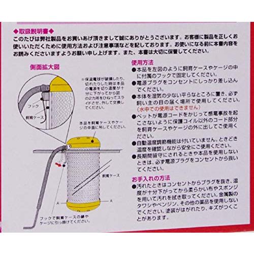 ミニマルランド 保温電球 40W